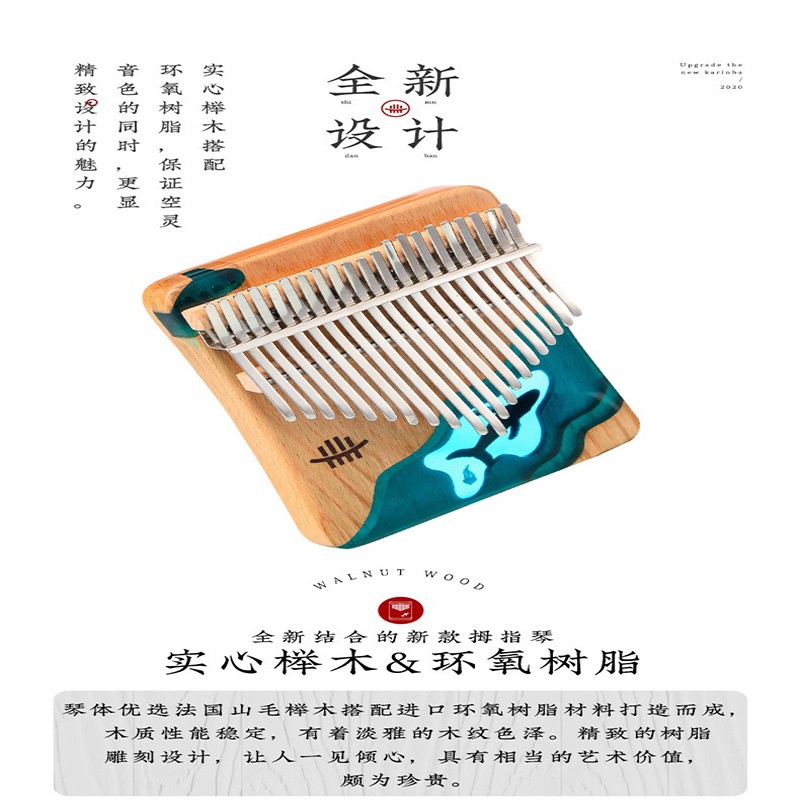 Nhạc Cụ Đàn Kalimba 21 Phím Bằng Gỗ
