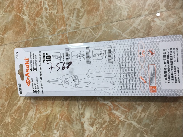 Kéo cắt tôn mũi thẳng ASAKI 10 inch