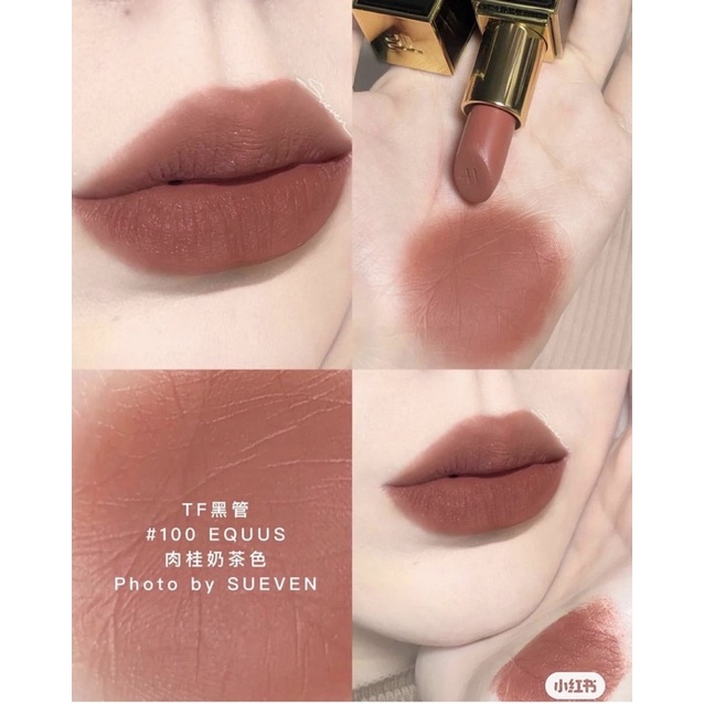 Son TOMFORD màu 02- full box