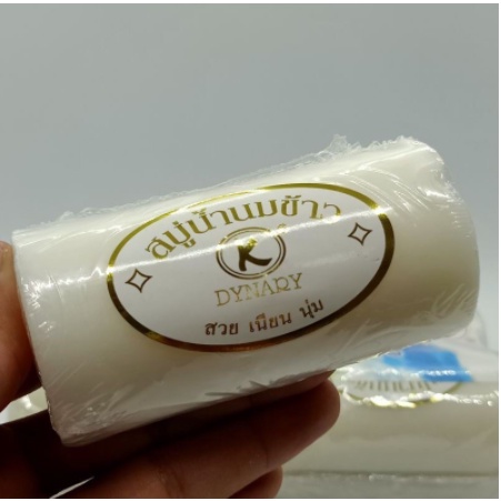 xà phòng dưỡng da cám gạo thái lan Jam Rice Milk Soap 100g, 50g