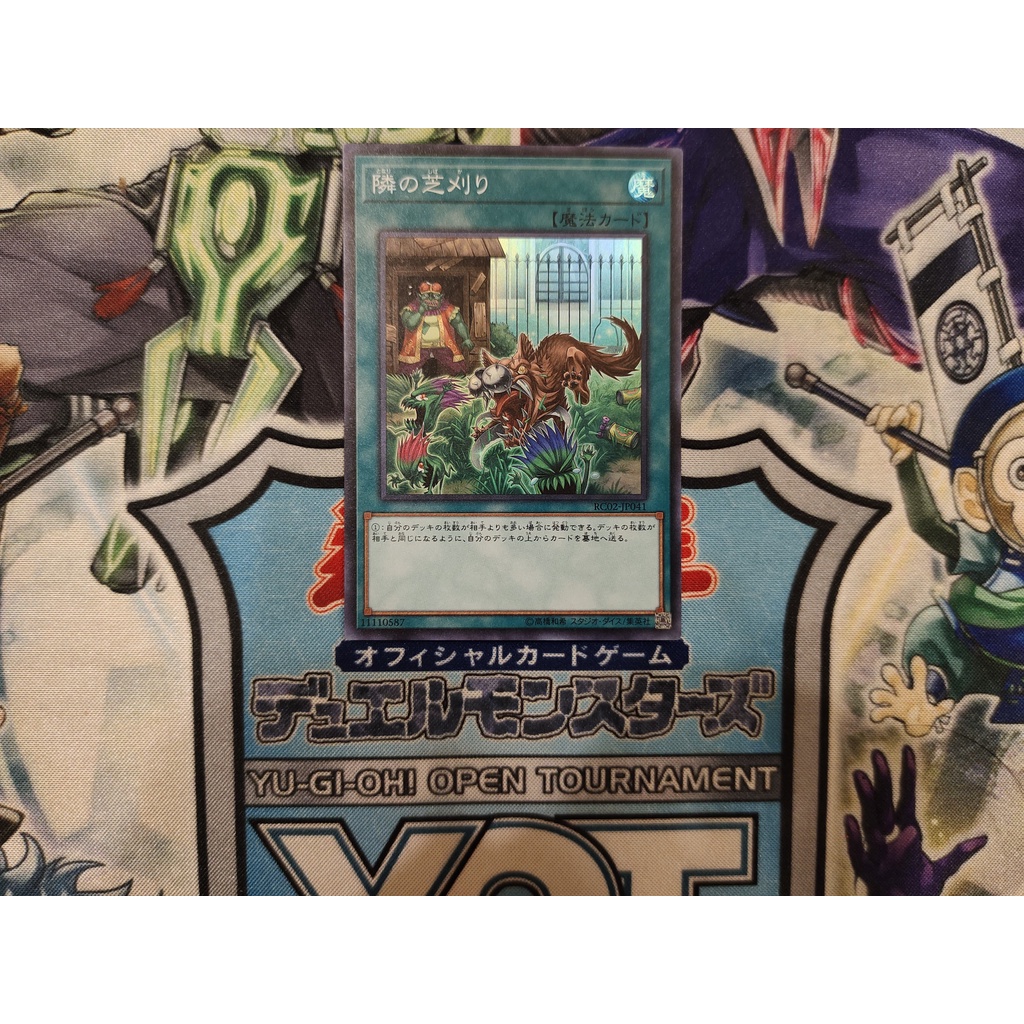 Thẻ bài Yugioh chính hãng That Grass Looks Greener - RC02-JP041 - Super Rare