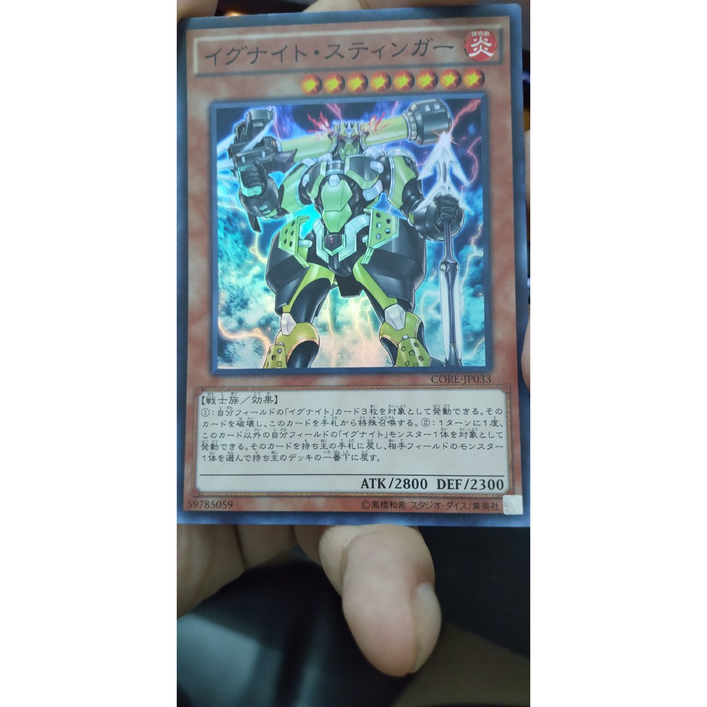 [Thẻ bài Yugioh OCG] CORE-JP033 Igknight Champion Super Rare