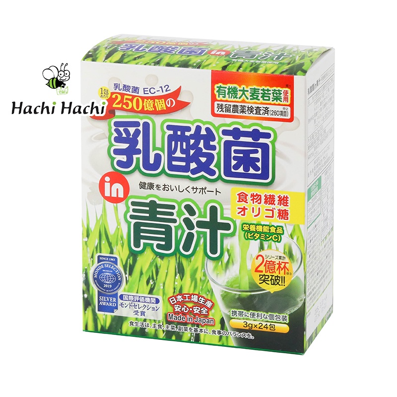 Bột mầm lúa mạch Aojiru lợi khuẩn Acid Lactic Japan Gals 72g (3g x 24 gói) - Hachi Hachi Japan Shop