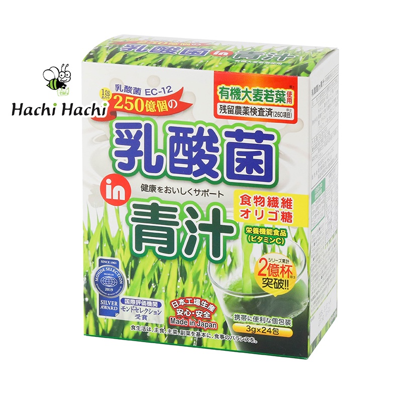 Bột mầm lúa mạch Aojiru lợi khuẩn Acid Lactic Japan Gals 72g  - Hachi Hachi Japan Shop