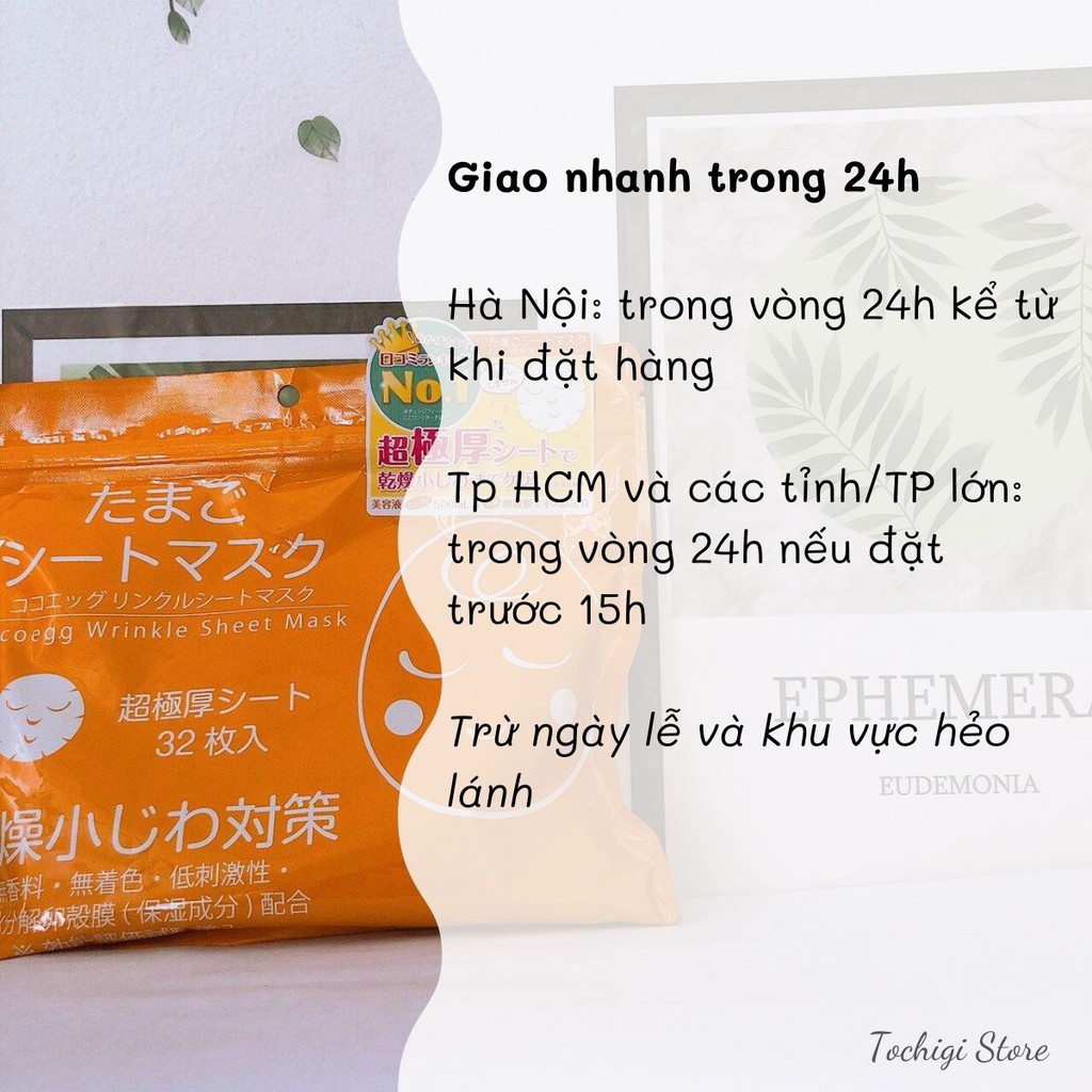 Mặt nạ trứng Cocoegg Wrinkle Sheet Mask dưỡng ẩm chống lão hóa 32 miếng