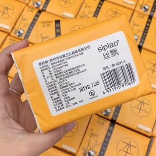giấy gấu trúc sipiao