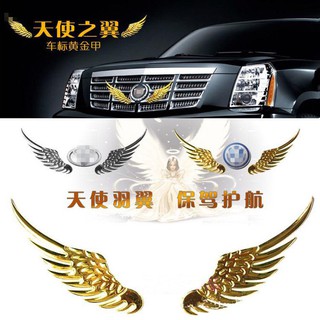 Đôi cánh thiên thần trang trí ô tô