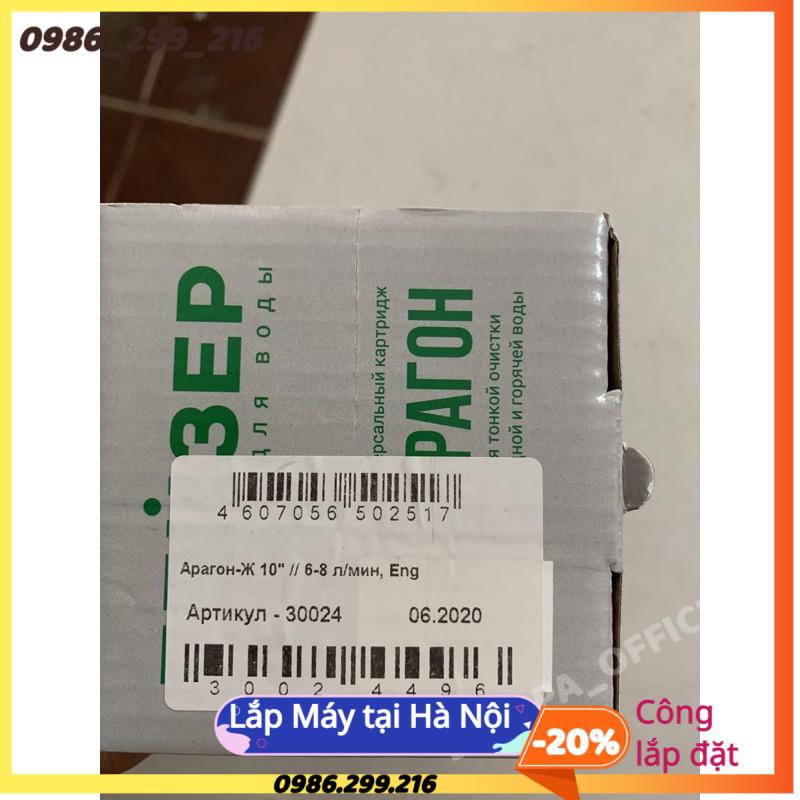 Lõi Aragon cho máy lọc nước Nanogeyser Nhập Khẩu Nga ♥️  Lõi Số 2 Dành Cho Máy Ecota3,4, Lõi của máy không nước thải