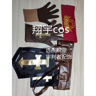 Set đồ cosplay Eli Clark trong identity V