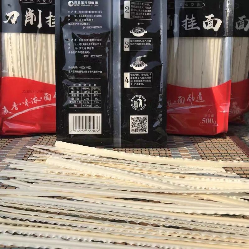 PHỞ DẸT BẢN TO GÓI 500G