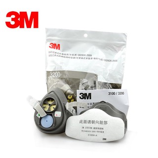 MẶT NẠ PHÒNG ĐỘC, KHẨU TRANG CHỐNG BỤI 3m3200