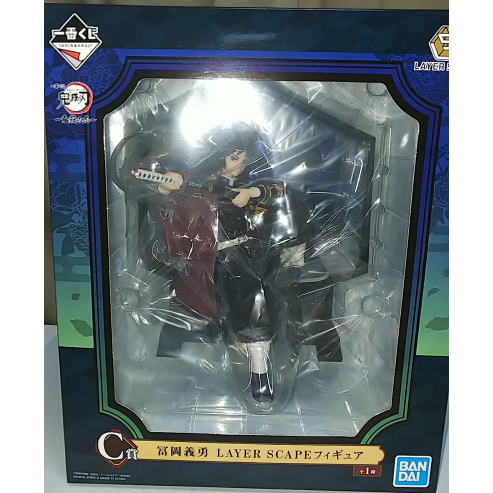 Mô Hình Figure Chính Hãng Anime Giyu Tomioka, Ichiban Kuji LAYER SCAPE giải C, Kimetsu No Yaiba, Thanh Gươm Diệt Quỷ