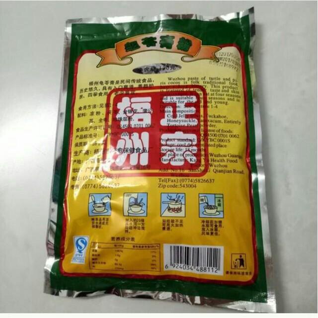 Quy Linh Cao - Cao Quy Linh 120gram