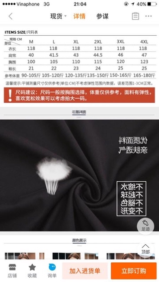 Váy xinh cho các cô nàng