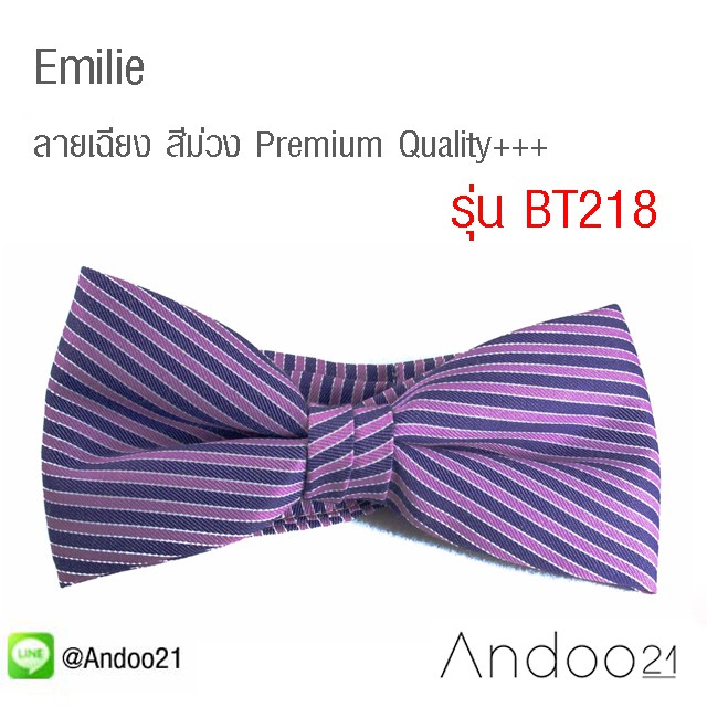 Emilie-Rabbit Ears Họa tiết chéo Tím Chất lượng cao cấp + + + (BT218)