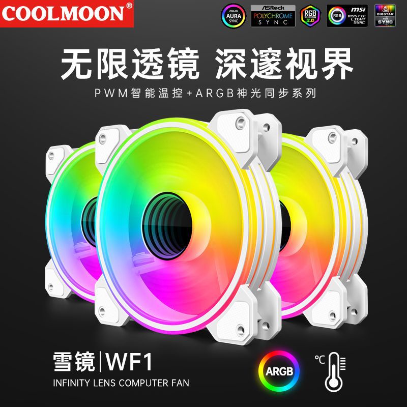 Quạt Tản Nhiệt, Fan Case Led RGB Coolmoon WF1 ARGB - Màu Trắng