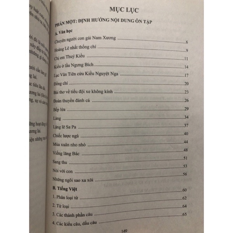 Sách - Thử Sức Trước Kì Thi Tuyển Sinh Vào Lớp 10 Môn Ngữ Văn (Theo định hướng đánh giá năng lực học sinh)