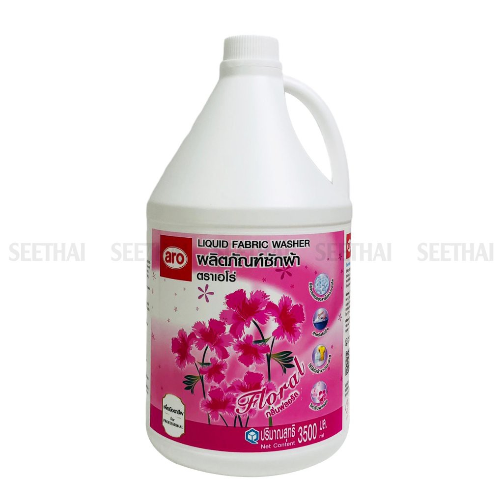 [HÀNG NHẬP KHẨU] Nước Giặt Xả Aro Hương Hoa Anh Đào 3500ml