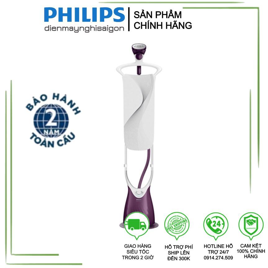 [Chính hãng - Bảo hành 2 năm] Bàn ủi hơi nước Philips GC558