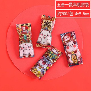 Túi kẹo Nougat Chuột nhiều màu