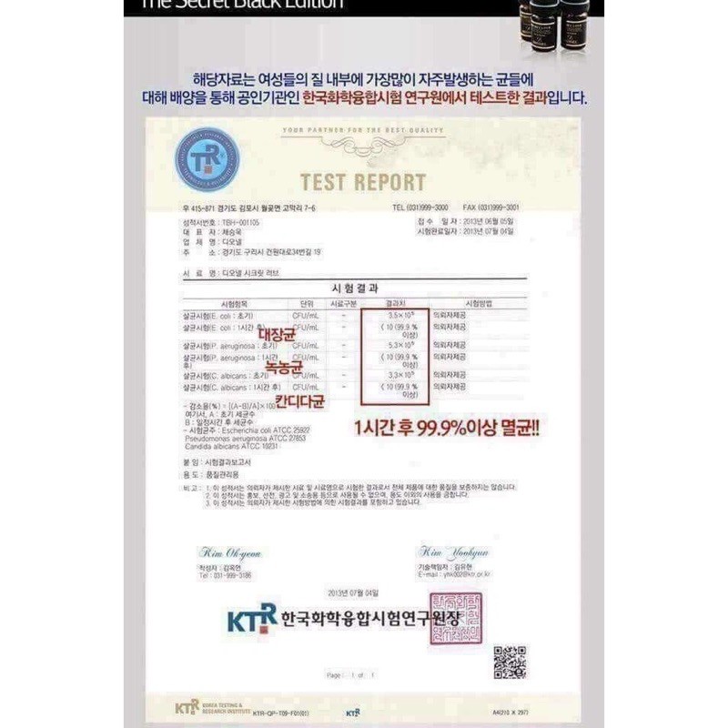 ( chính hãng có bill) 🦋Nước hoa vùng kín Dionel secret love 5ml hàn quốc | BigBuy360 - bigbuy360.vn