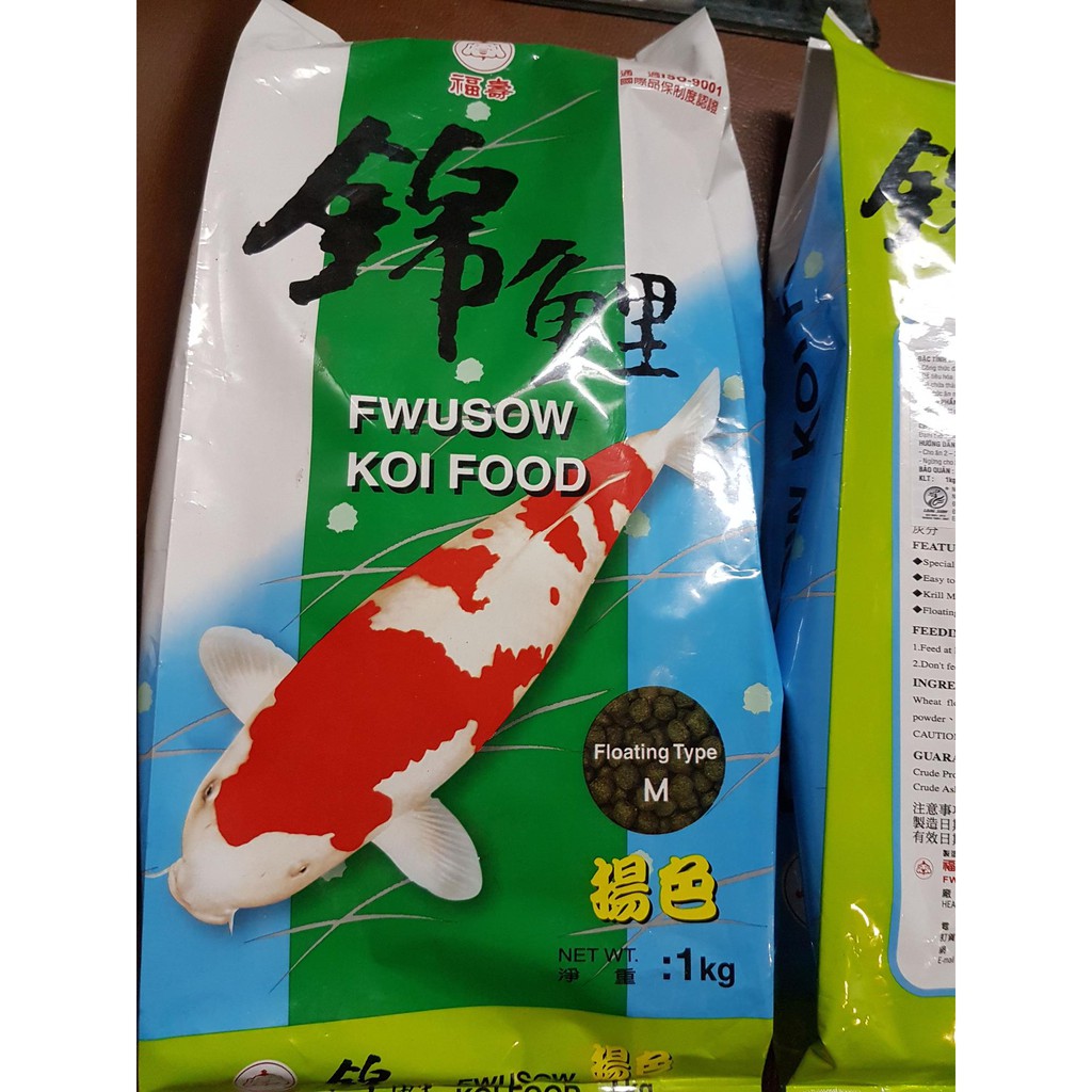 Thức ăn cho cá cảnh, cá rồng, Koi Fwusowkoi độ đạm cao (túi 1kg)