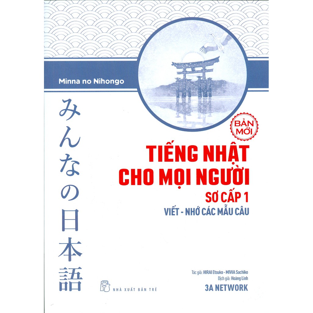 Sách - Tiếng Nhật Cho Mọi Người - Sơ Cấp 1: Viết - Nhớ Các Mẫu Câu