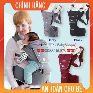 [ HÀNG CHUẨN CHÍNH HÃNG ] Địu Em Bé Địu 4 Tư Thế Địu Trẻ Em Đi Xe Máy An Toàn IMaMa