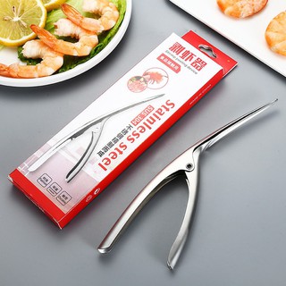 Dụng cụ bóc vỏ tôm