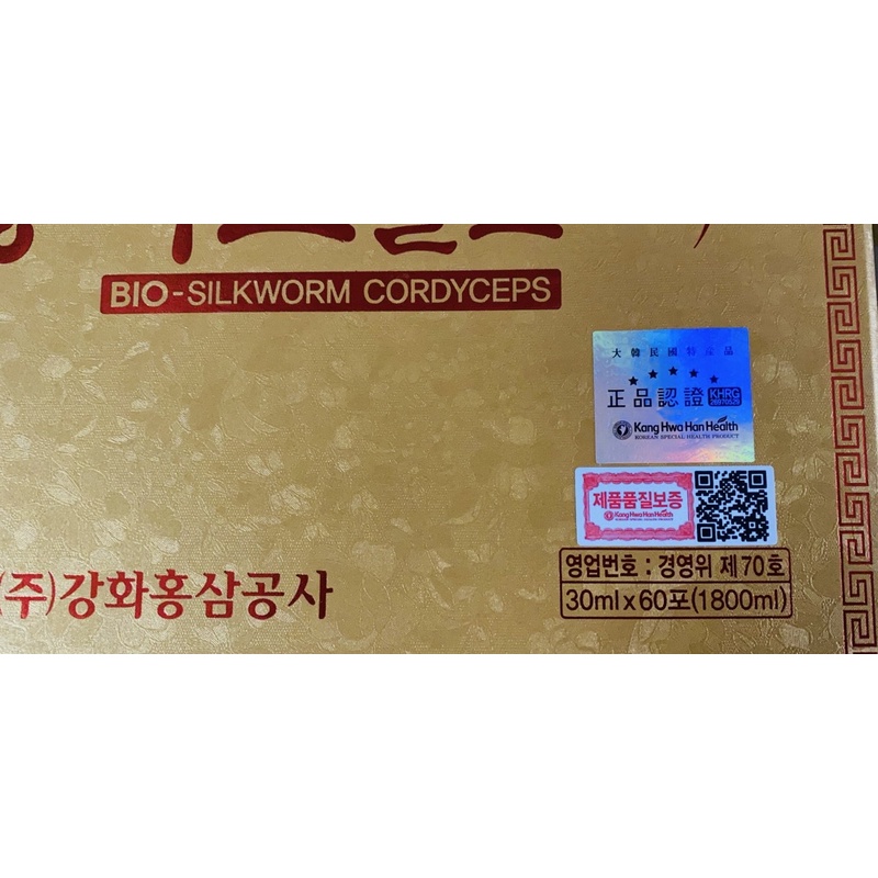 Đông Trùng Hạ Thảo Hàn Quốc, Hộp Gỗ Vàng 60 Gói | BigBuy360 - bigbuy360.vn