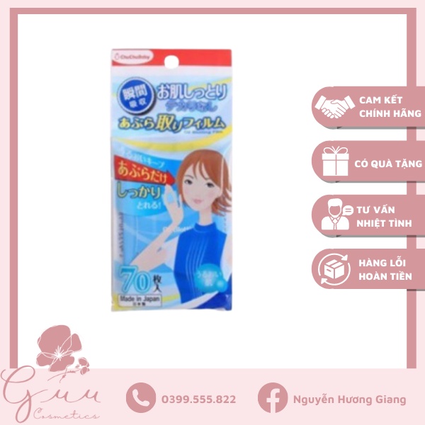 Giấy thấm dầu ChuChu Baby 70 miếng - Guu