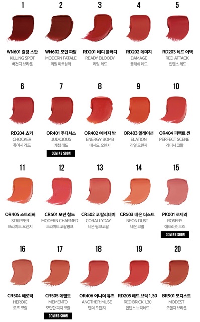 Son lì Espoir Lipstick No Wear Power Matte | BigBuy360 - bigbuy360.vn