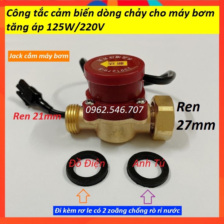 Công tắc cảm biến dòng chảy cho máy bơm tăng áp công suất 100W, rơ le cho máy bơm tăng áp