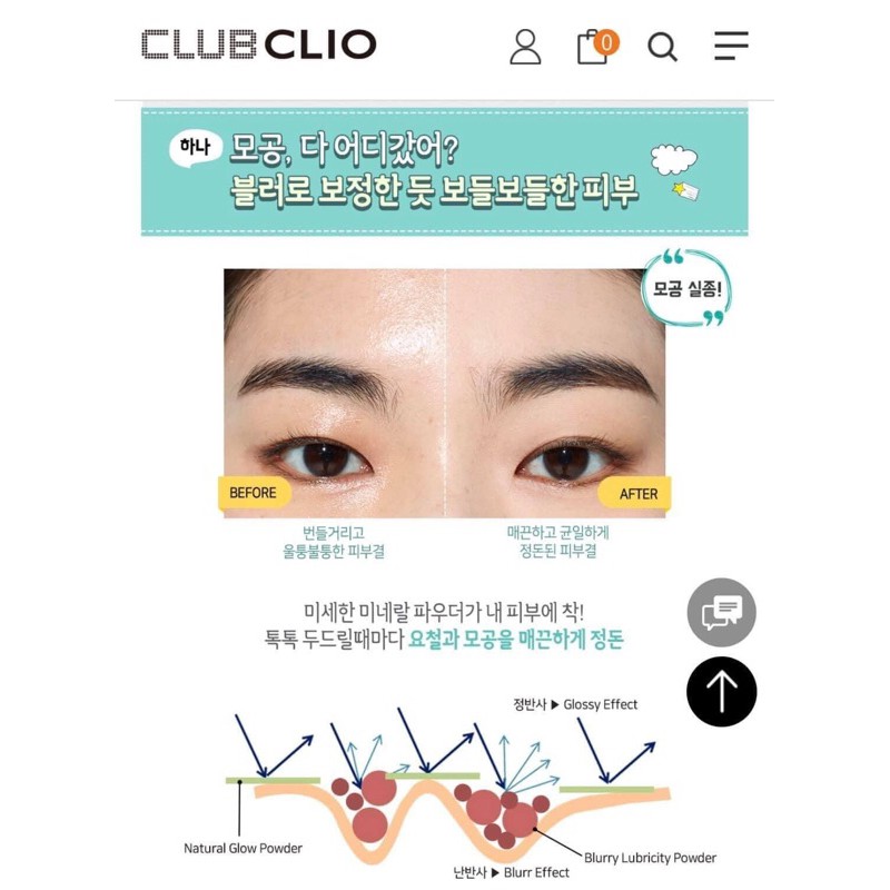 PHẤN PHỦ KIỀM DẦU OIL CAPTURE PACT PERIPERA | BigBuy360 - bigbuy360.vn