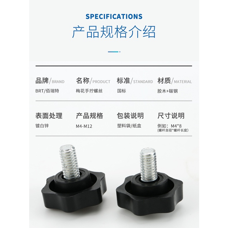 Ốc Vít Cơ Khí M4M5M6M8M10M12 Torx Chuyên Dụng