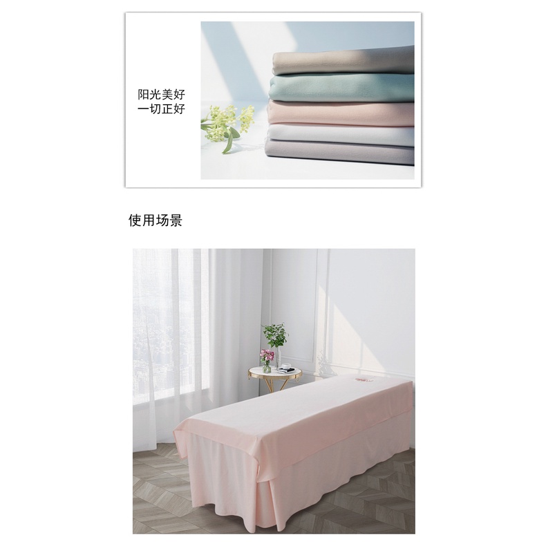 1 Bộ Ga Trải Giường Mát Xa SPA Làm Đẹp Bằng Vải Nhung Có / Không Lỗ