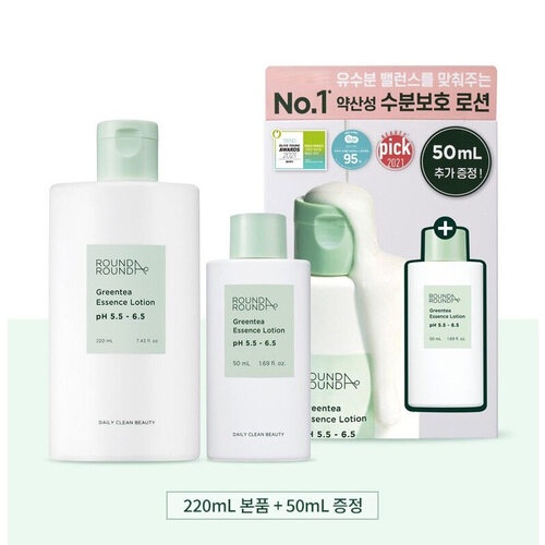 ROUND A ROUND Greentea Essence Lotion Special Set K beauty moisturizer for skin