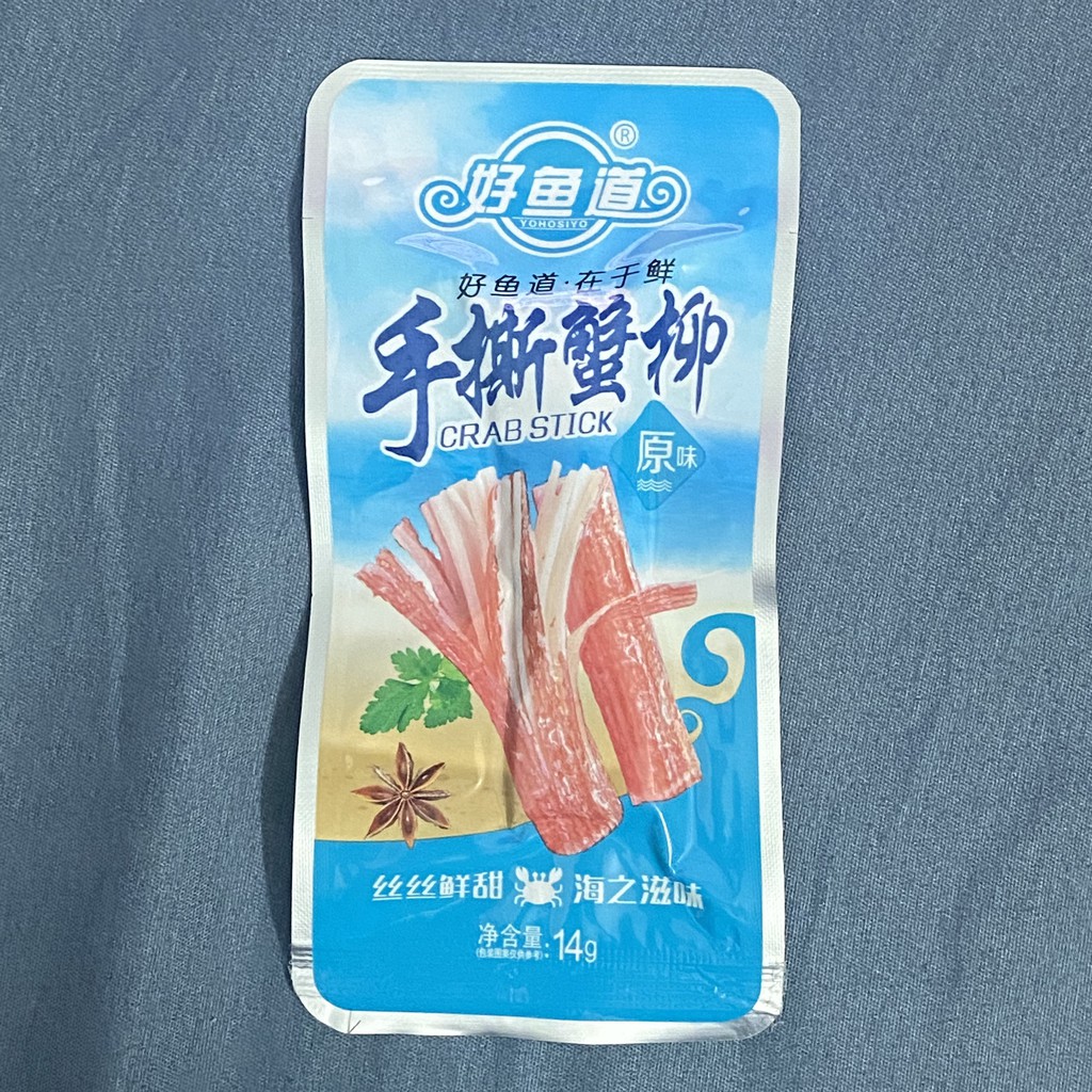 THANH CUA sốt cay/không cay ăn liền - Thanh Cua Tẩm Vị | BigBuy360 - bigbuy360.vn