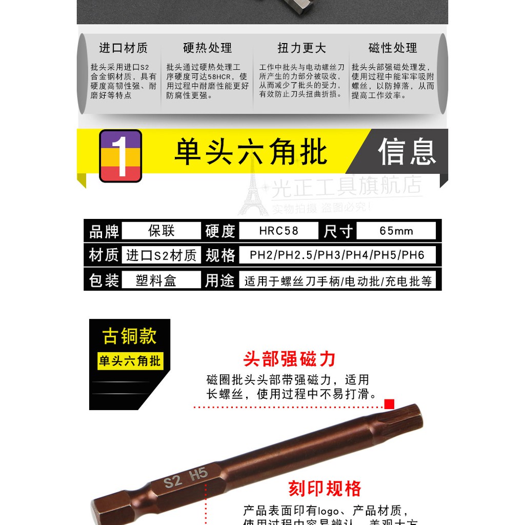 Từ Lục Giác Ổ Cắm Bit Bit Bit Điện Bit Tua Vít Mũi Khí Hình Lục Giác Ổ Cắm Bit H1.5 H2 H2.5 H3 H4 H5 H6 H8