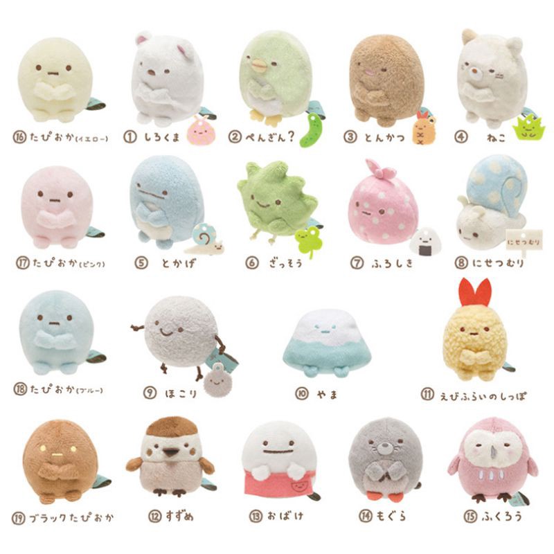 Mới SAN-X Sumikkogurashi Túi sang trọng Charm Japan Sushi Nhồi bông Sumikko gurashi Mặt dây chuyền móc khóa