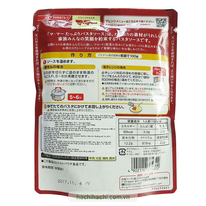 Nước sốt cà chua và thịt Nisshin 260g - Hachi Hachi Japan Shop