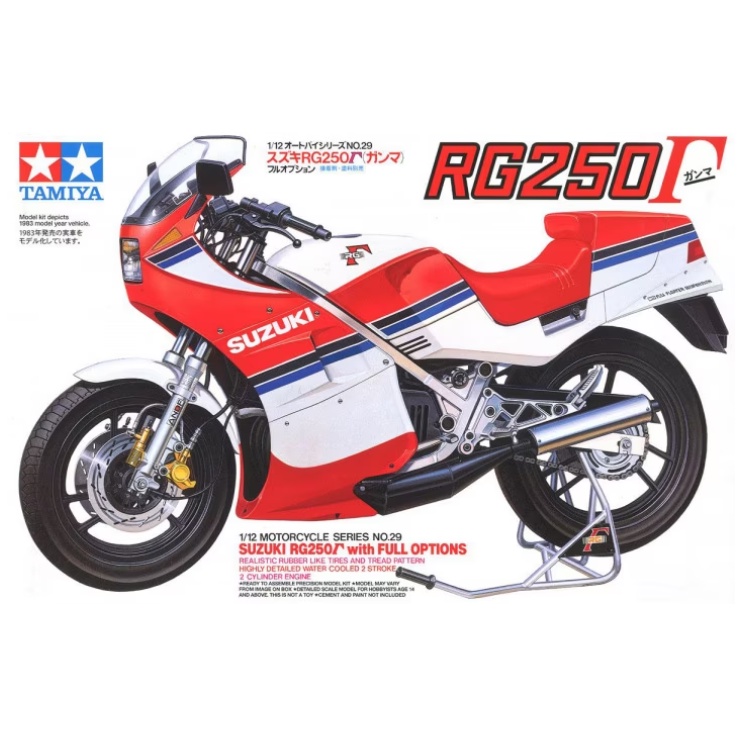 MÔ HÌNH XE MÔ TÔ 1/12 SUZUKI RG250 W/FULL OPTIONS KT14029 Tamiya