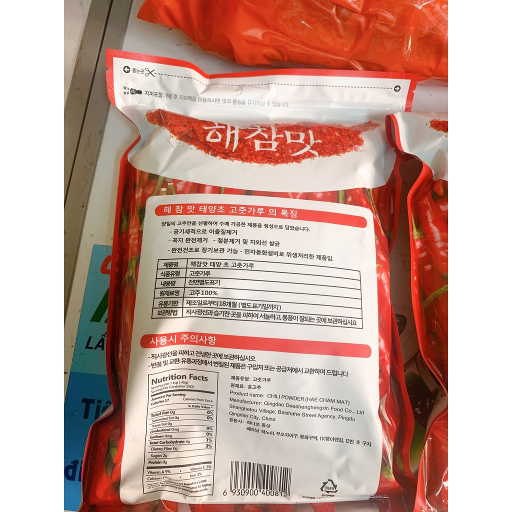 Ớt bột Hàn Quốc Hecham mat 1 kg