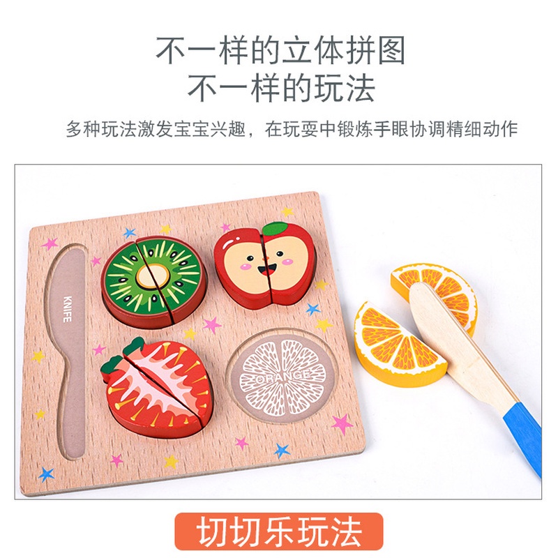 Bộ Đồ Chơi Giáo Dục Lắp Ghép Hạt Gỗ Thú Vị GYLMY95 Cho Bé