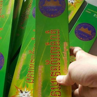 30 hộp Nhang mũi cây Thái Lan