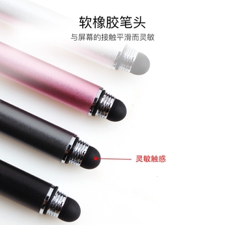 Bút Cảm Ứng Đa Năng 2 Trong 1 Cho Iphone Ipad Android