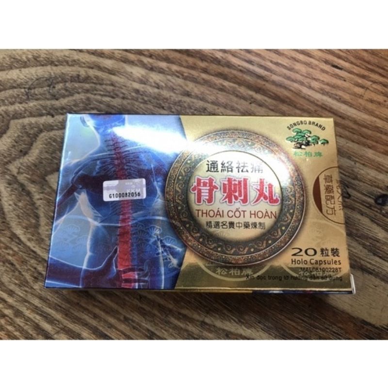 Thoái cốt hoàn