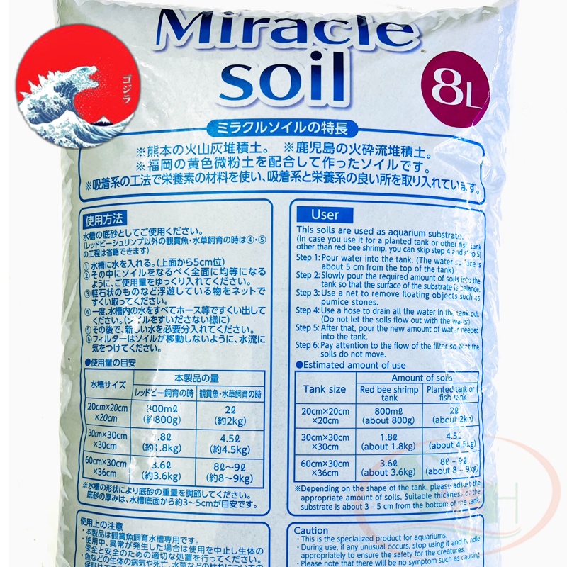 Đất Nền Miracle Soil Trồng Cây Thủy Sinh Nuôi Tép Cảnh - Bao 8 lít