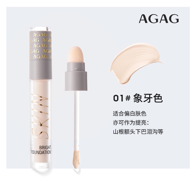 AGAG Face Eraser Double-head Concealer Acne Black Spots Invisible Pore Concealer