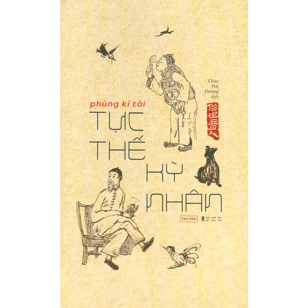 Sách - Tục Thế Kỳ Nhân